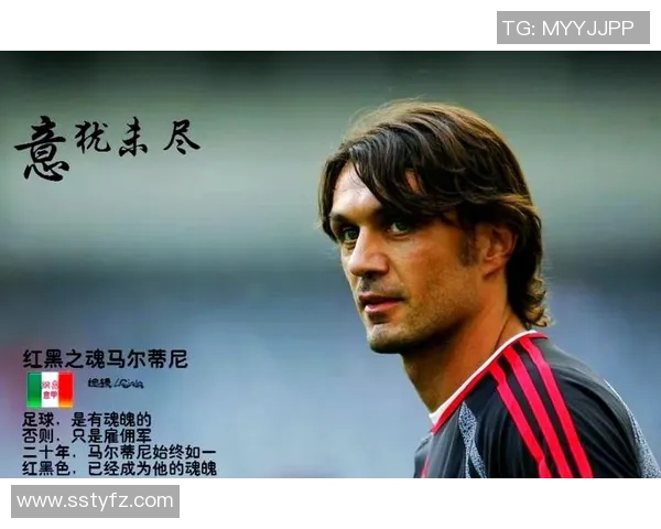 足球明星背后的故事与传奇号码的意义探讨