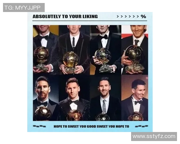 足球明星荣誉之路:探秘他们获得的各类奖项与成就